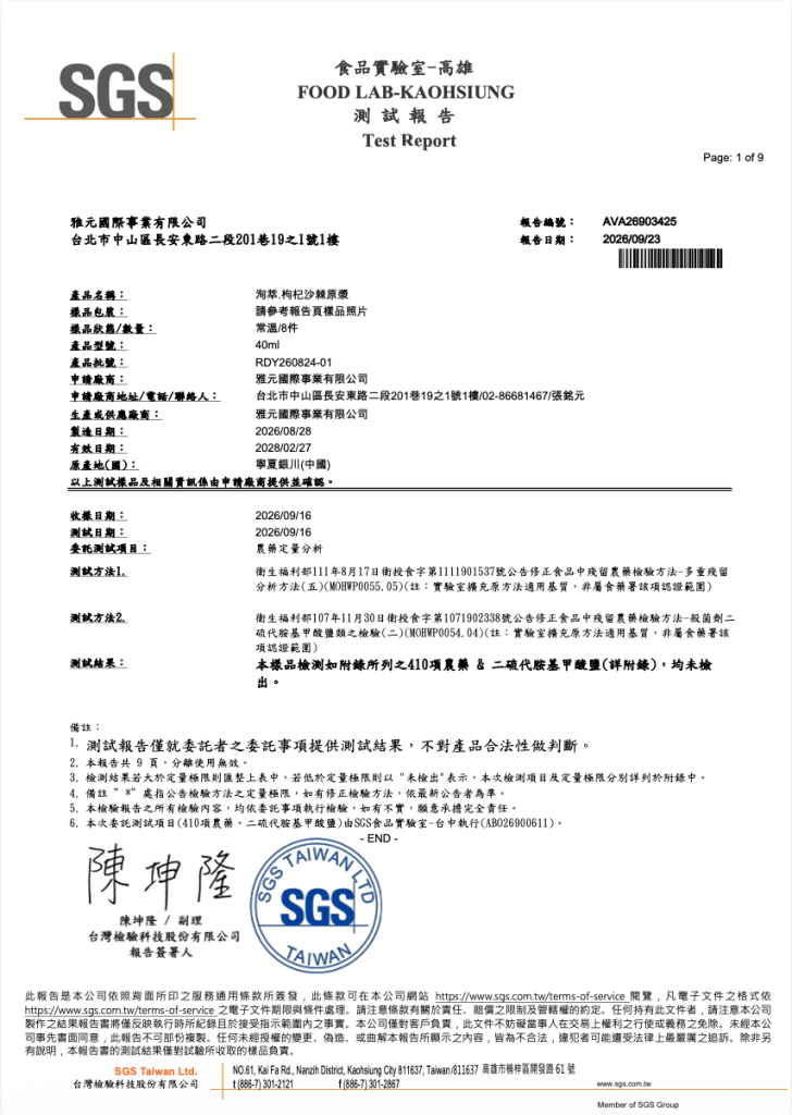 截圖 2026-09-30 凌晨12.00.39