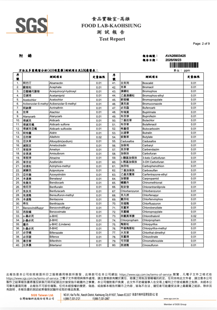 截圖 2026-09-30 凌晨12.00.56