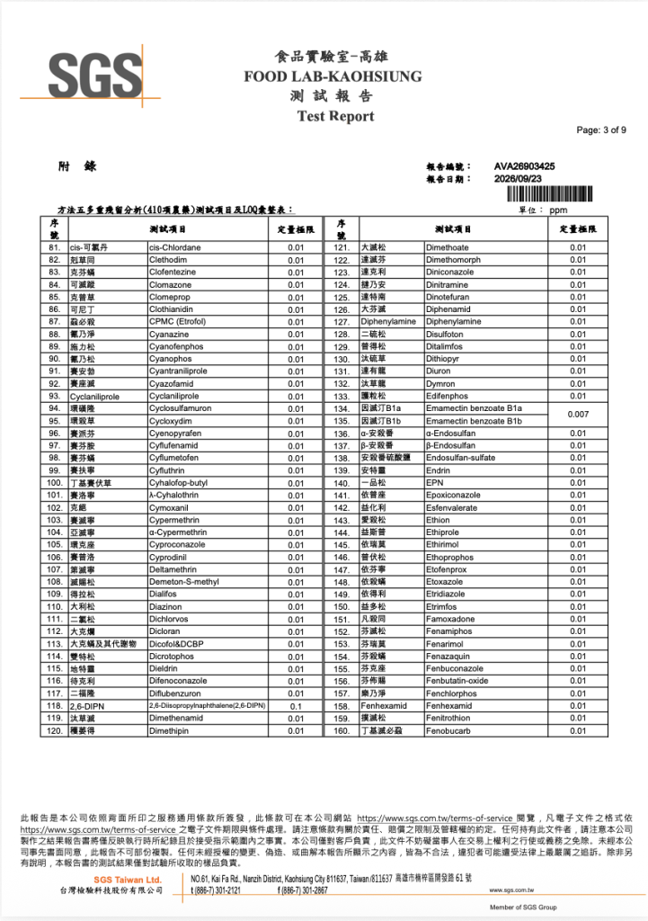截圖 2026-09-30 凌晨12.01.14