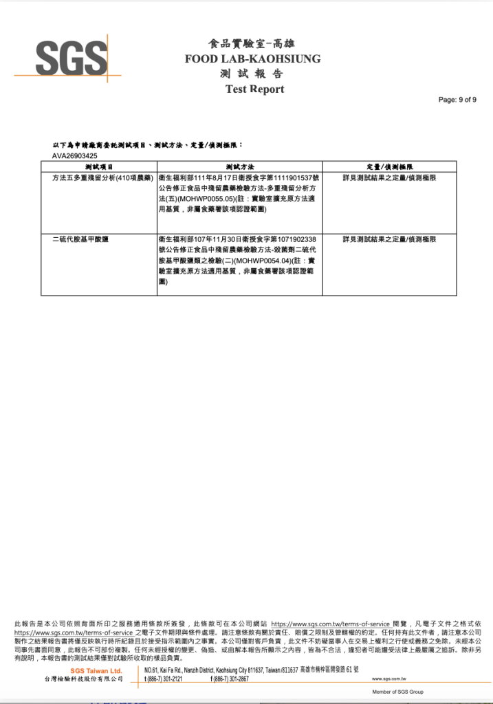 截圖 2026-09-30 凌晨12.02.43