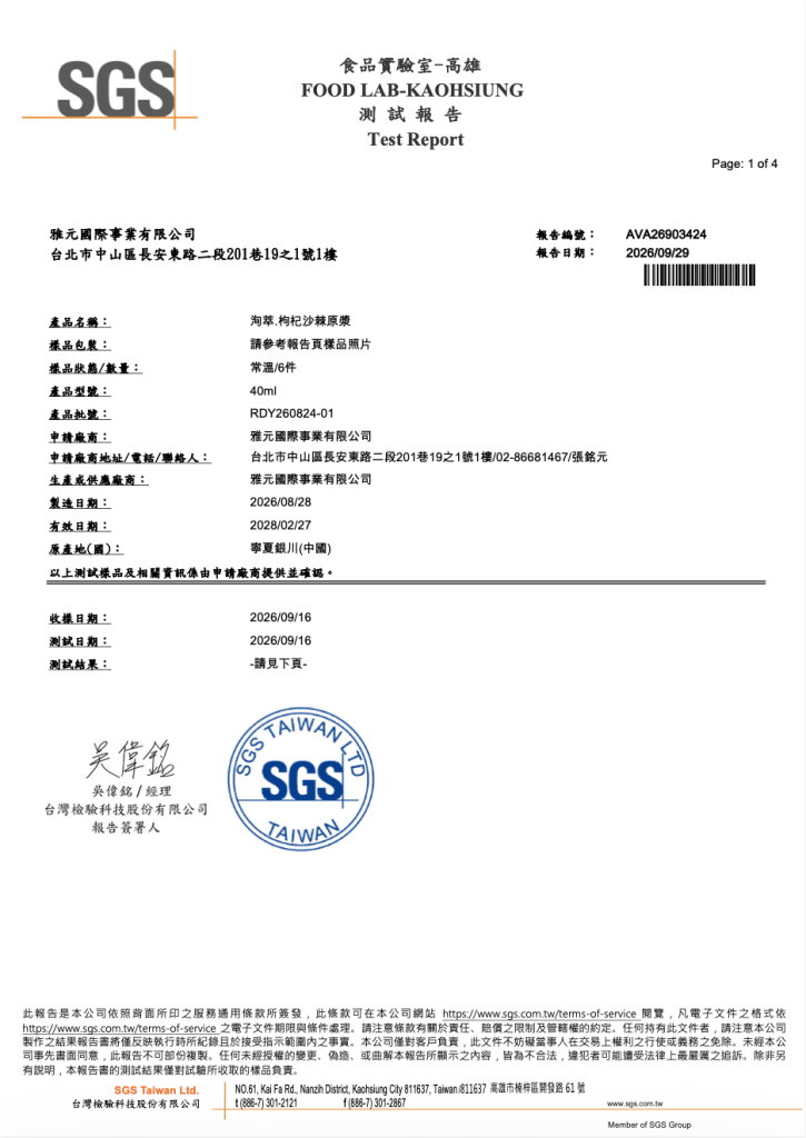 截圖 2026-09-30 凌晨12.25.11