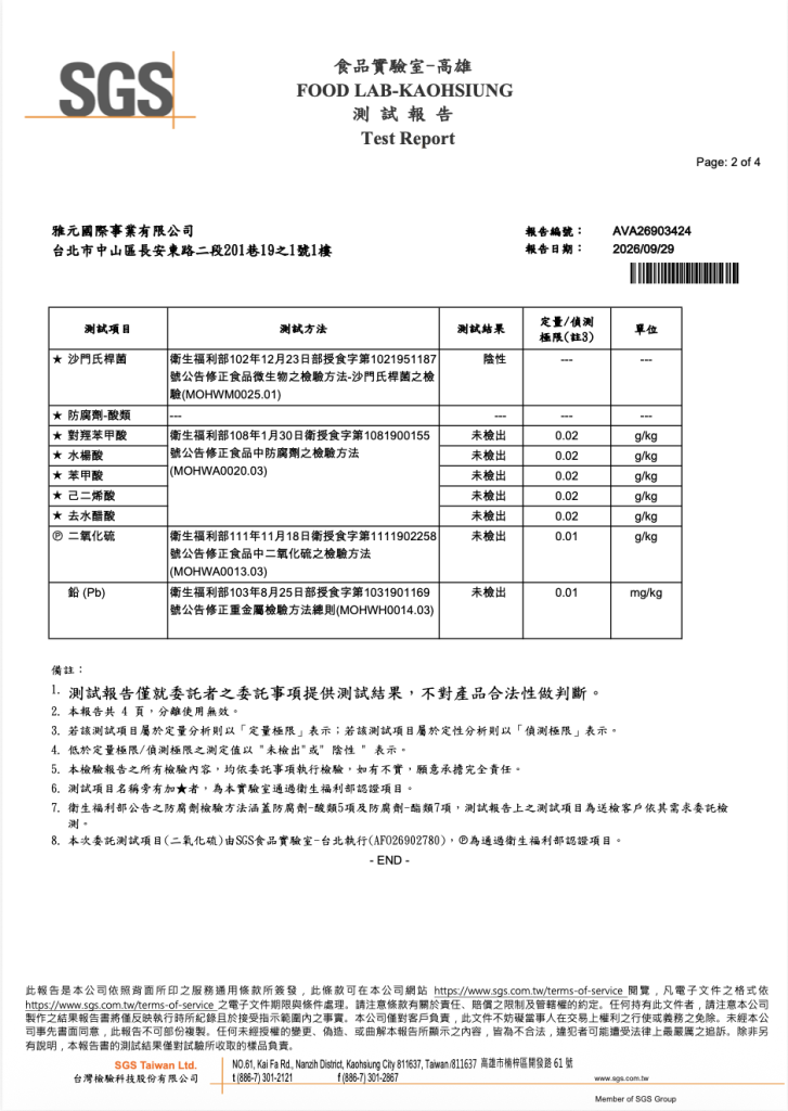 截圖 2026-09-30 凌晨12.25.29