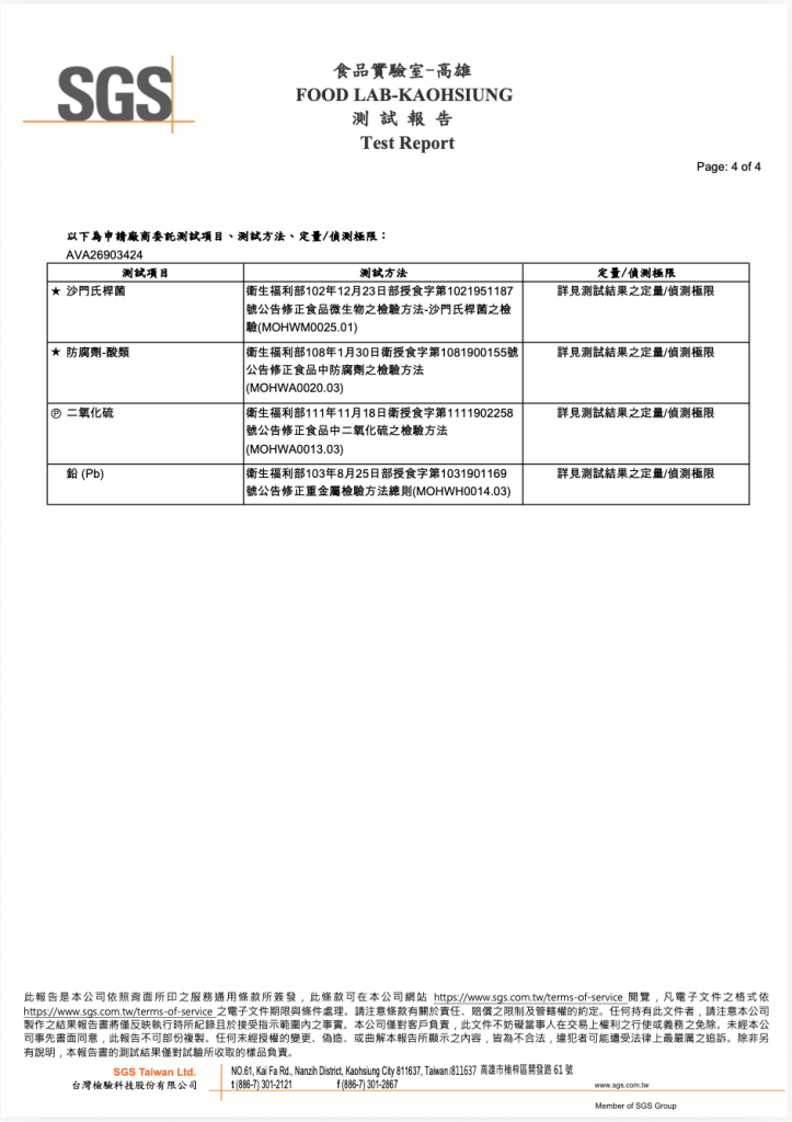 截圖 2026-09-30 凌晨12.26.20
